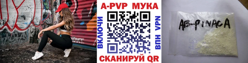 купить наркоту  Зерноград  А ПВП СК 