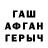 МДМА молли ElenaFoxy