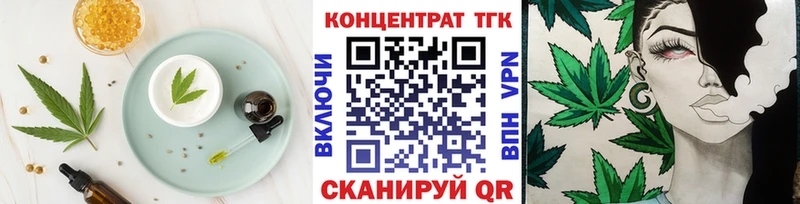 Печенье с ТГК конопля  Зерноград 
