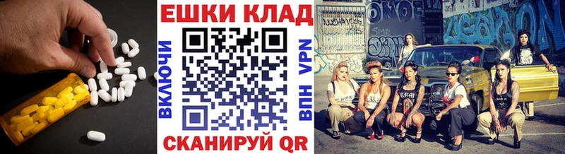 Ecstasy круглые Зерноград