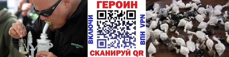Героин гречка  гидра ссылка  Зерноград 