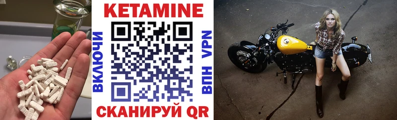 Кетамин ketamine  Зерноград 