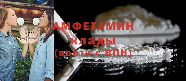 герыч Верея