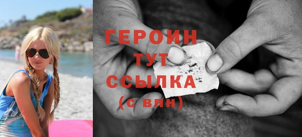 шишки Вяземский