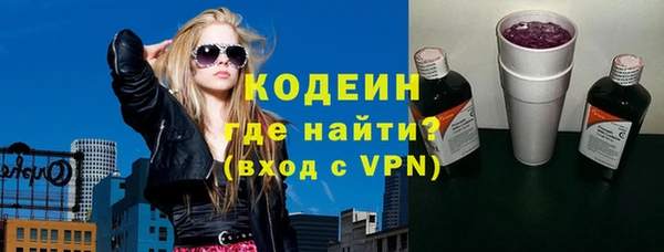 наркотики Волоколамск