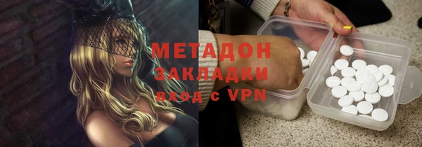 гашишное масло Володарск