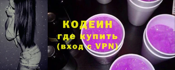 герыч Верея