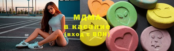 гашишное масло Володарск