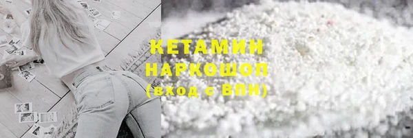 герыч Верея
