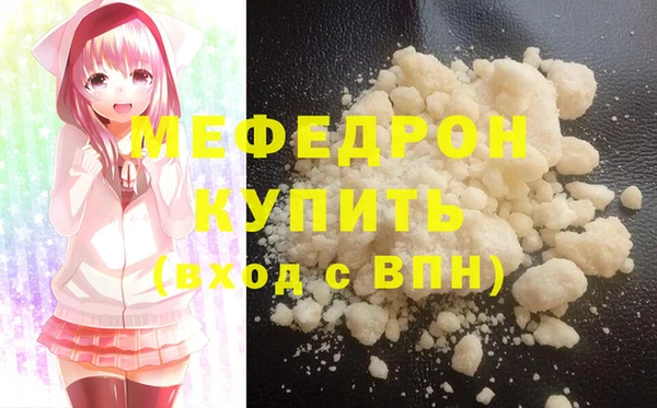 прущая мука Верхний Тагил