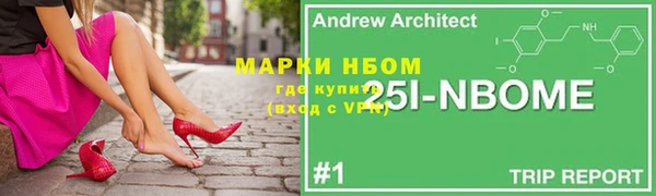 наркотики Волоколамск