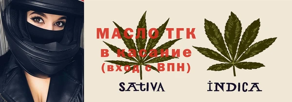 герыч Верея