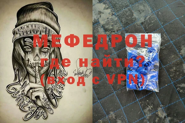 экстази Верхнеуральск