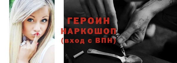 гашишное масло Володарск