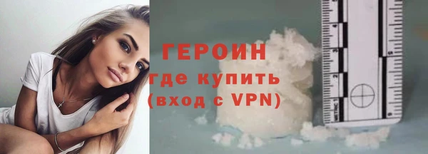 наркотики Волоколамск