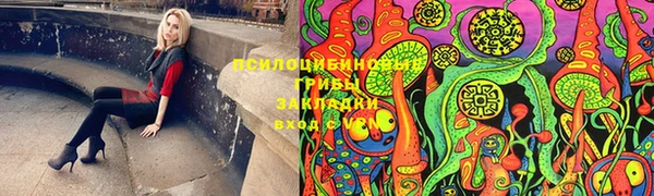 марки lsd Вязьма