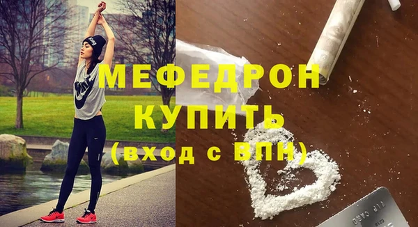 наркотики Волоколамск