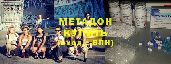гашишное масло Володарск
