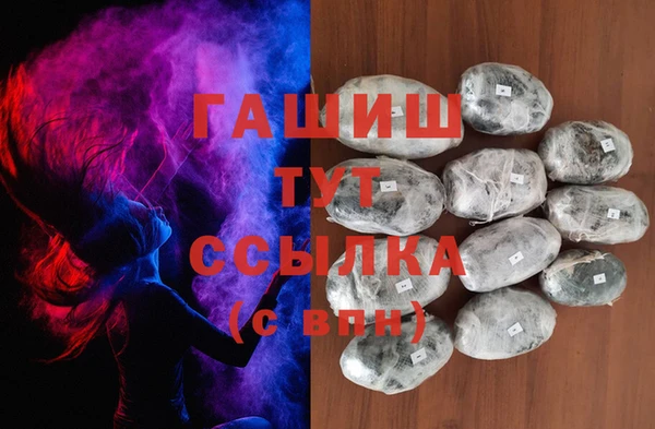 прущая мука Верхний Тагил