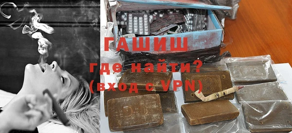 наркотики Волоколамск