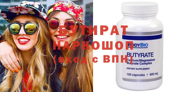 прущая мука Верхний Тагил
