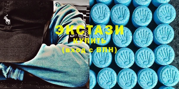 наркотики Волоколамск