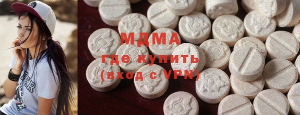 экстази Верхнеуральск