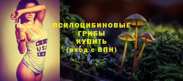 экстази Верхнеуральск
