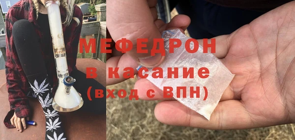 скорость mdpv Волосово