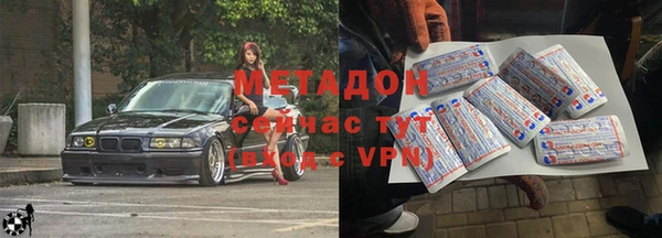 прущая мука Верхний Тагил