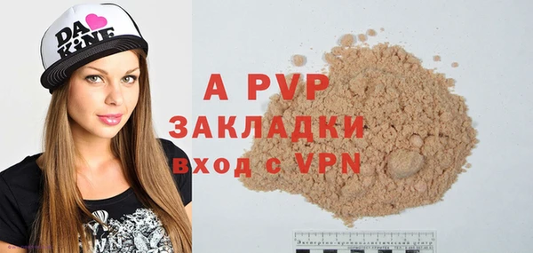 скорость mdpv Волосово