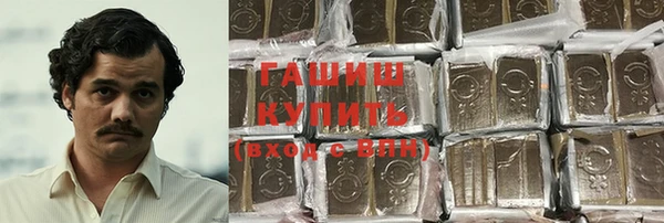 кокаин VHQ Вязники