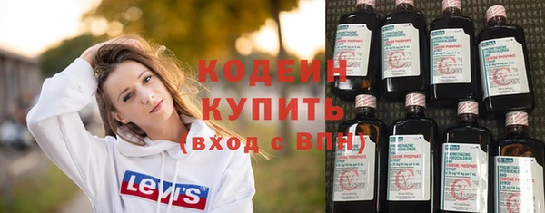 мефедрон мука Кулебаки