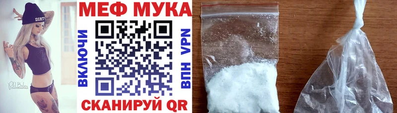 МЯУ-МЯУ VHQ  Зерноград 