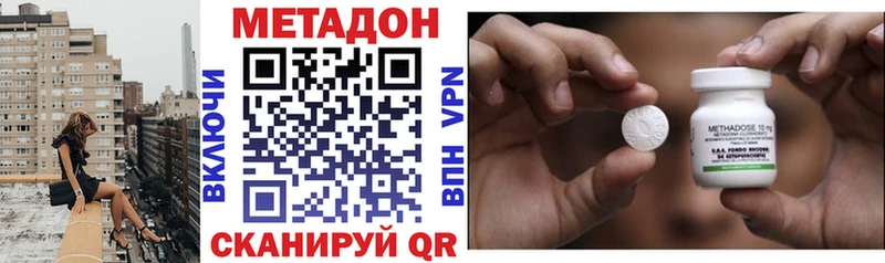 Метадон мёд  Зерноград 