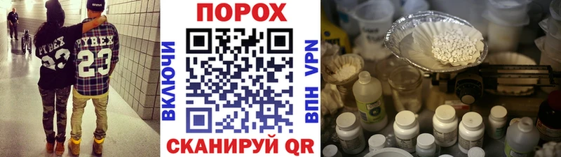 Метамфетамин витя  где купить наркоту  Зерноград 