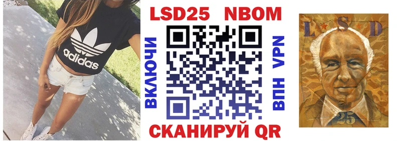 Марки N-bome 1,8мг Зерноград